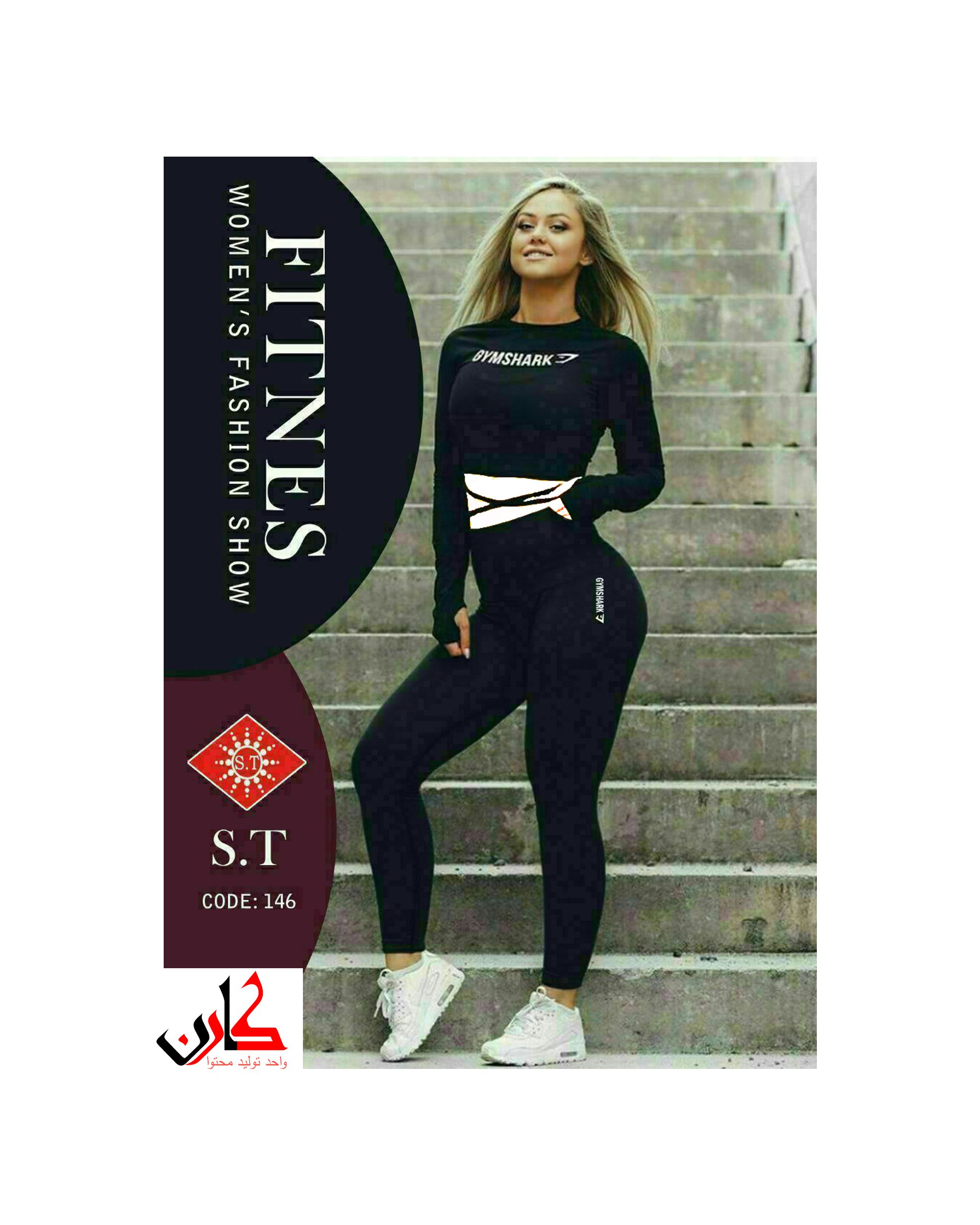 ست بلوز آستین شصتی شلوار گنی 146 - تصویر 1