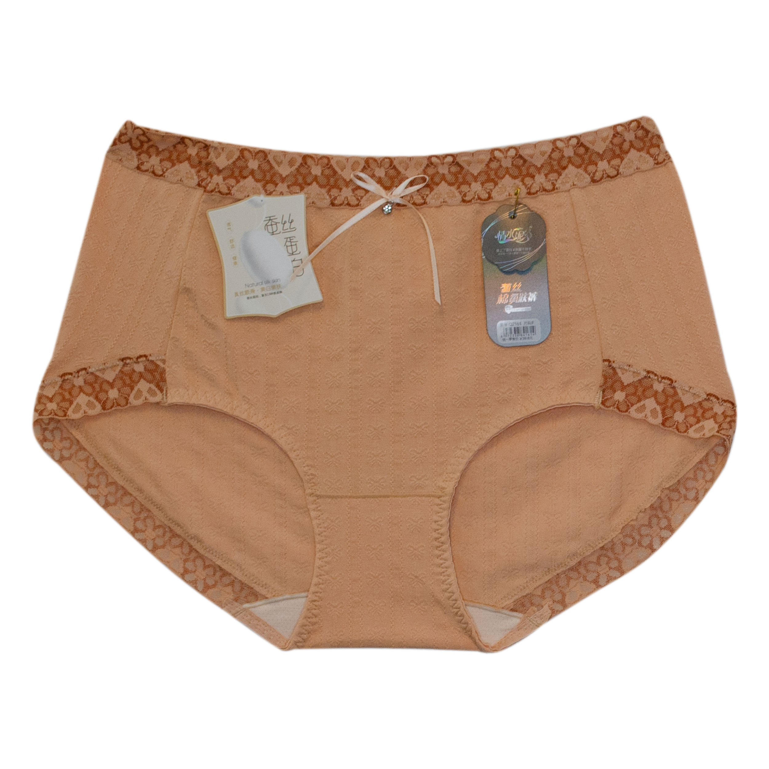 کرمی تیره شورت بغل پهن 2161 - تصویر 1