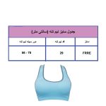 نیم تنه باشگاهی حرفه ای  سایز2 رنگ نارنجی - تصویر 4